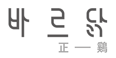 바르닭